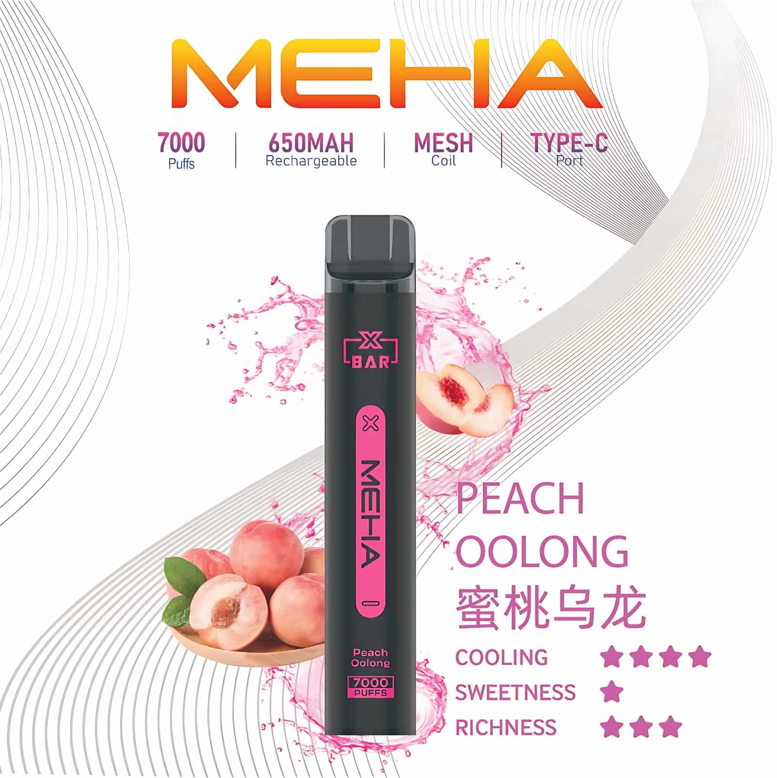 Meha Xbar魅嗨小黑條