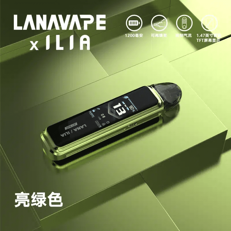 LANA JET MAX 30W側注油主機套裝