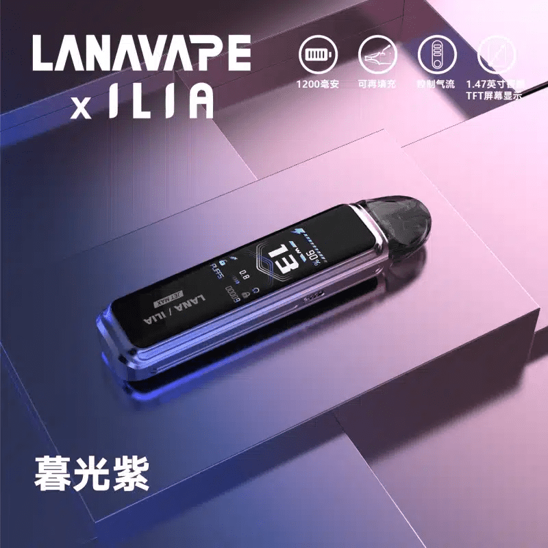 LANA JET MAX 30W側注油主機套裝