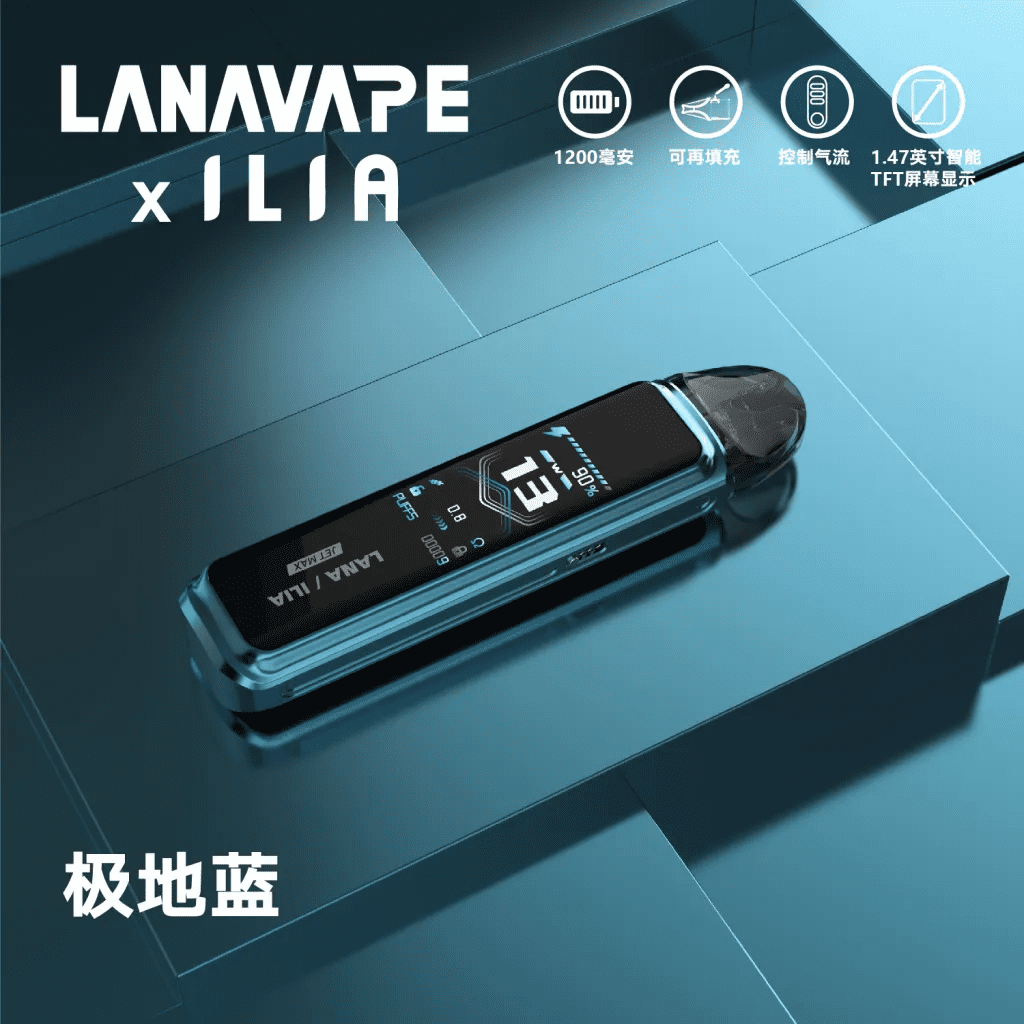 LANA JET MAX 30W側注油主機套裝