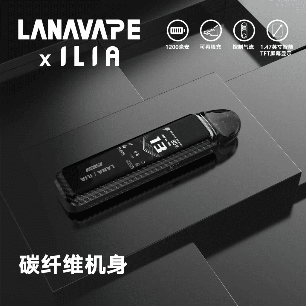 LANA JET MAX 30W側注油主機套裝