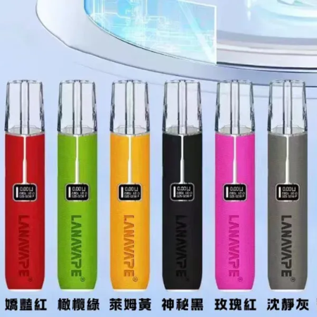 LANA皮革主機