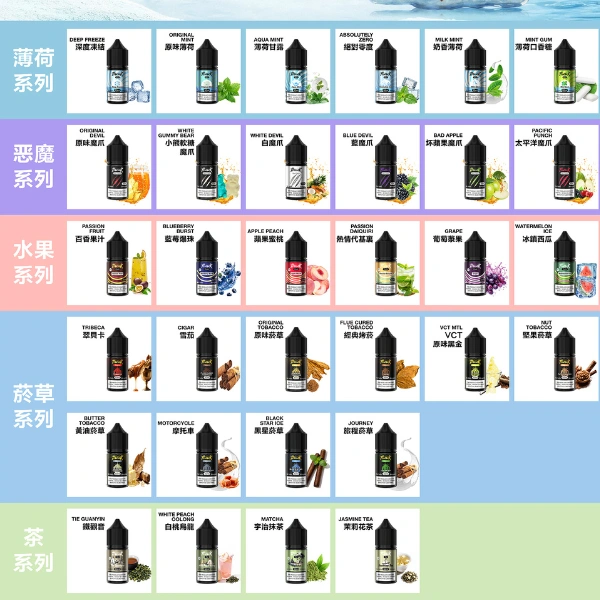 MEHA HUUK 魅嗨・虎克煙油