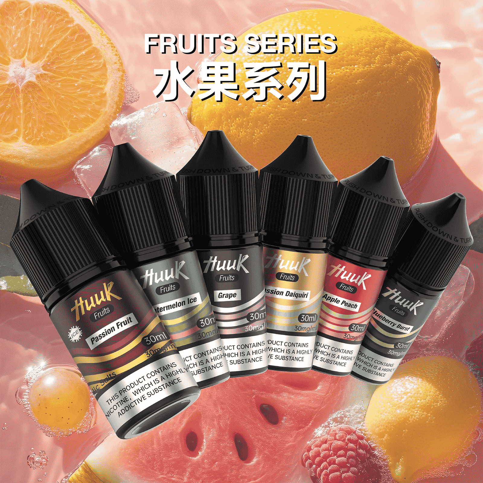 MEHA HUUK 魅嗨・虎克煙油使用