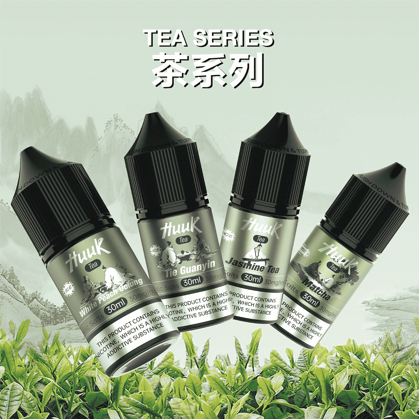 MEHA HUUK 魅嗨・虎克煙油