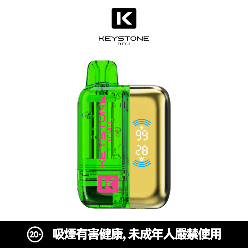 鑰石 KEYSTONE FLEX-3