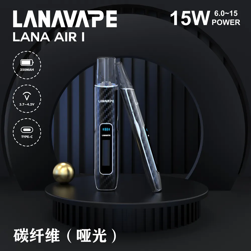 LANA Air I 主機
