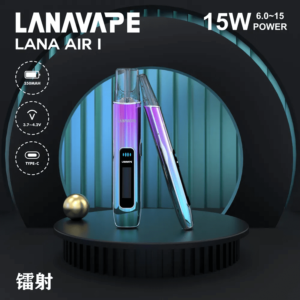 LANA Air I 主機