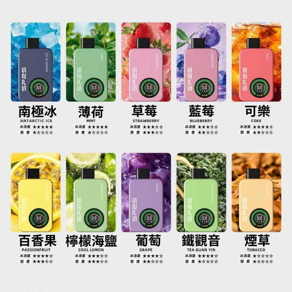 SP2S Apollo 12000口拋棄式電子煙