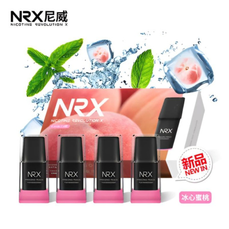 NRX Air三代煙彈