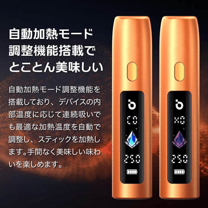 BESMO E1 二回機推薦