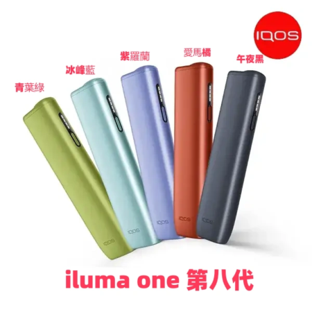 IQOS ILUMA I ONE加熱菸主機