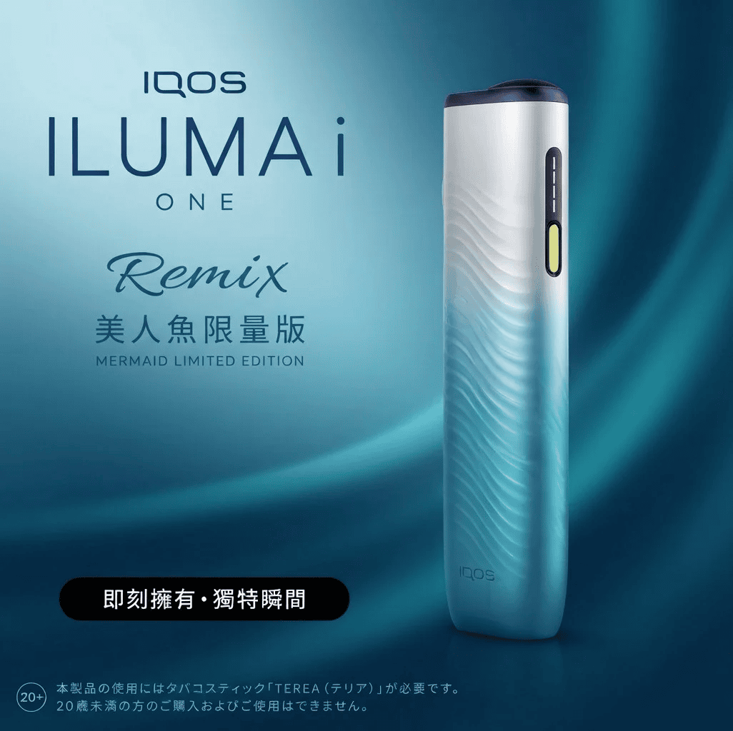 IQOS ILUMA I ONE加熱菸主機
