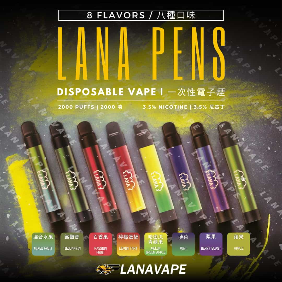 LANA PEN 2000 Puffs 拋棄式電子菸