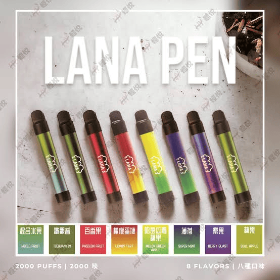 LANA PEN 2000 Puffs 拋棄式電子菸