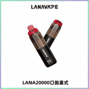 LANA PIX 20000口閃光彈