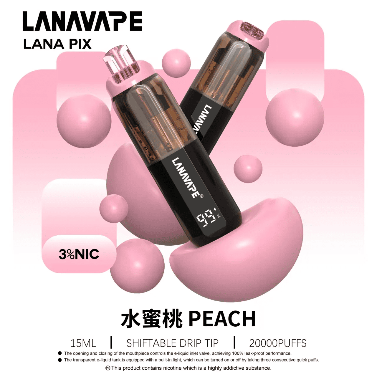 LANA PIX 20000口閃光彈