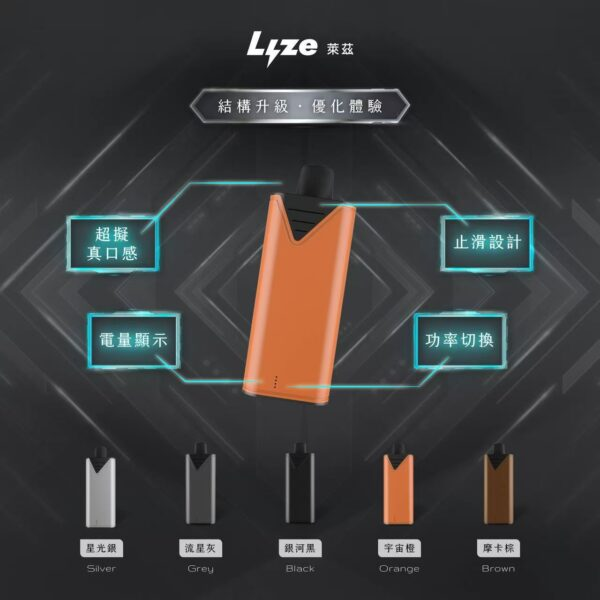 Lyze 萊茲 電子煙彈 10000口