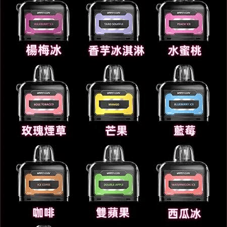 VAPENGIN JUPITER KIT2 木星
