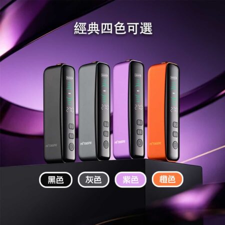 HITASTE F3 複吸加熱煙機