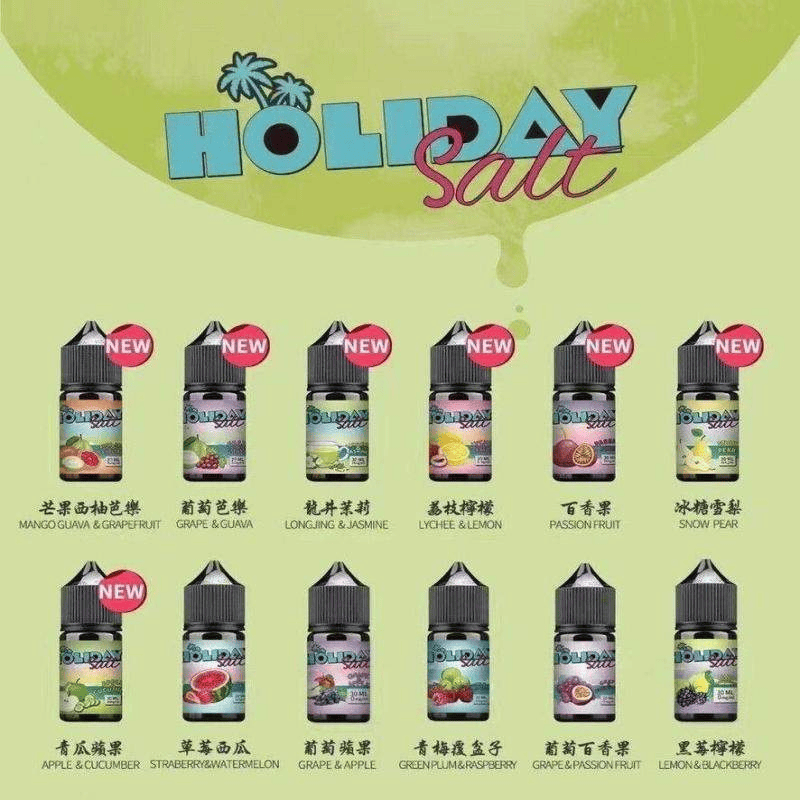 HOLIDAY SALT 假日鹽煙油