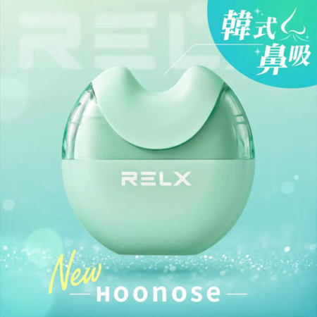 悅刻 RELX Hoonose 鼻吸