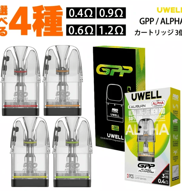 UWELL Caliburn G4 咖喱棒 注油主機套裝