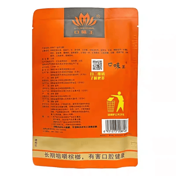 口味王 金鳳玉露大陸檳榔