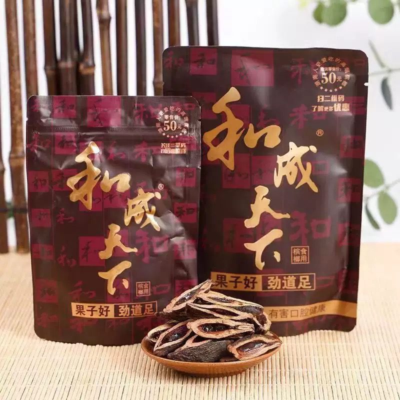 和成天下檳榔 50元系列