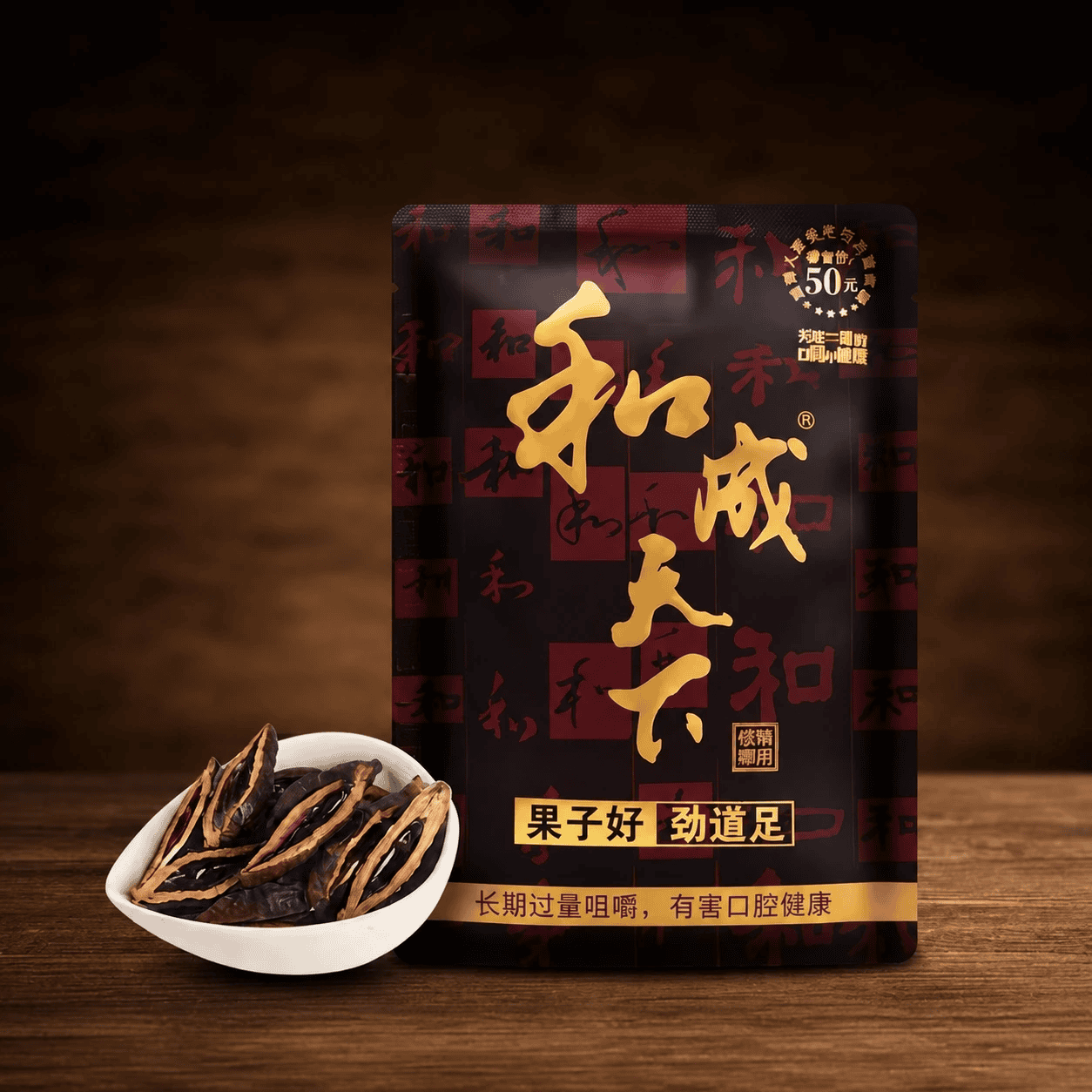 和成天下檳榔 50元系列