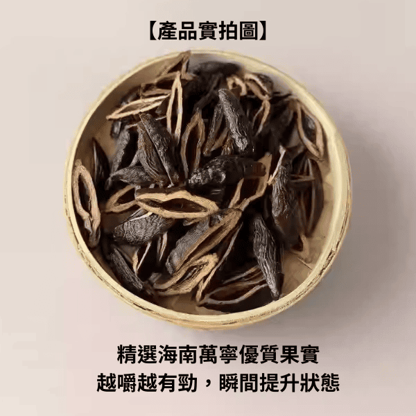 和成天下檳榔 50元系列