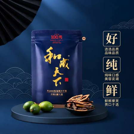 和成天下檳榔100元系列