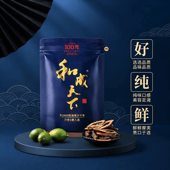 和成天下檳榔100元系列