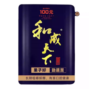 和成天下檳榔100元系列
