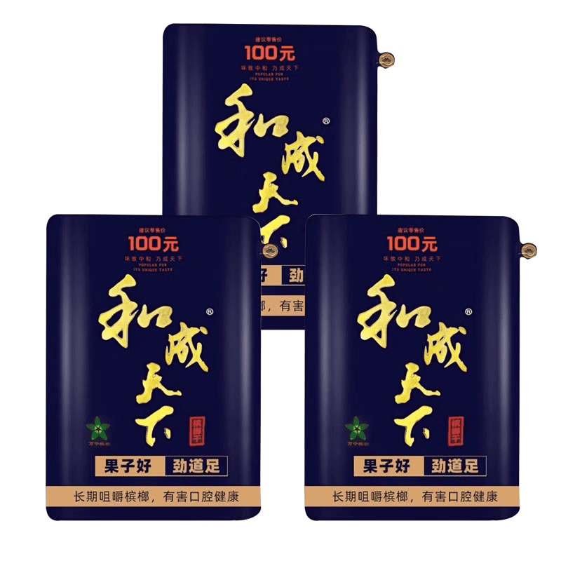 和成天下檳榔100元系列