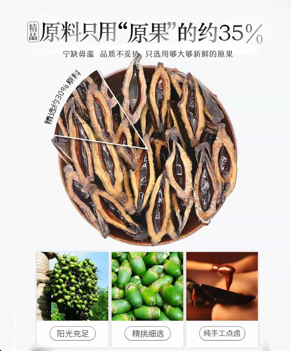 和成天下檳榔100元系列