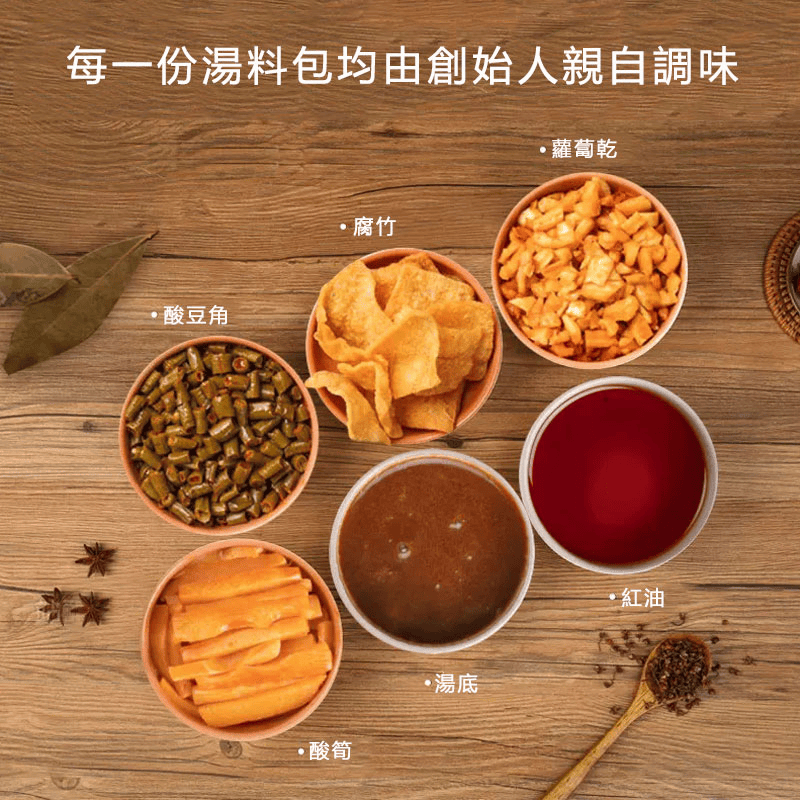 好歡螺 螺螄粉 經典原味 300g