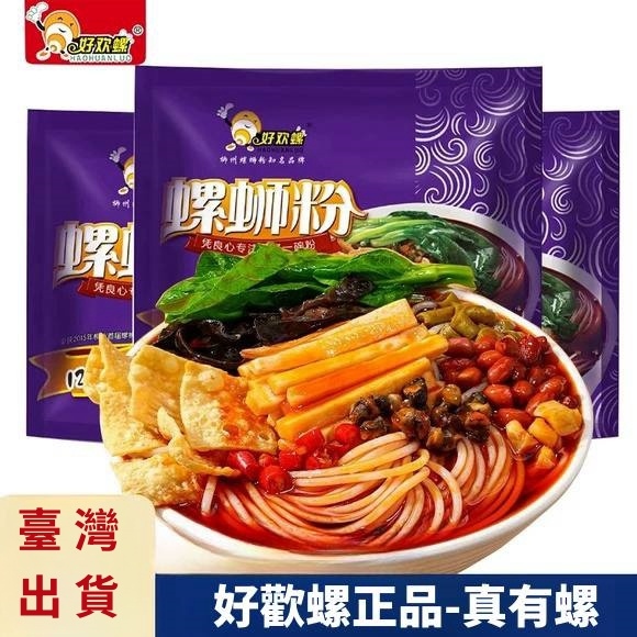 好歡螺 螺螄粉 經典原味 300g