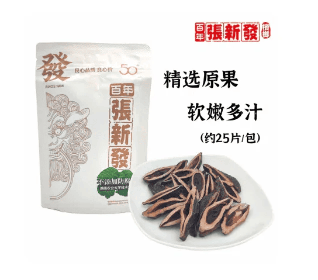 張新發青果檳榔50元
