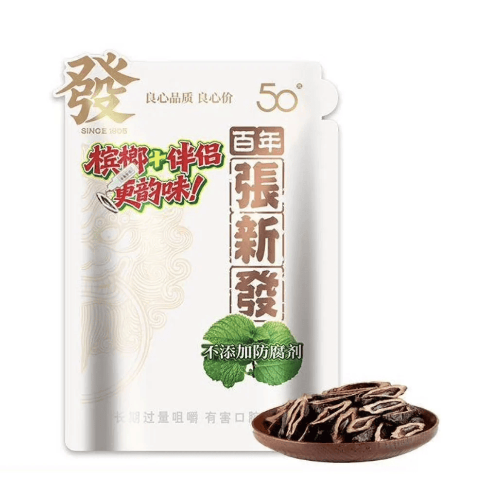 張新發青果檳榔50元