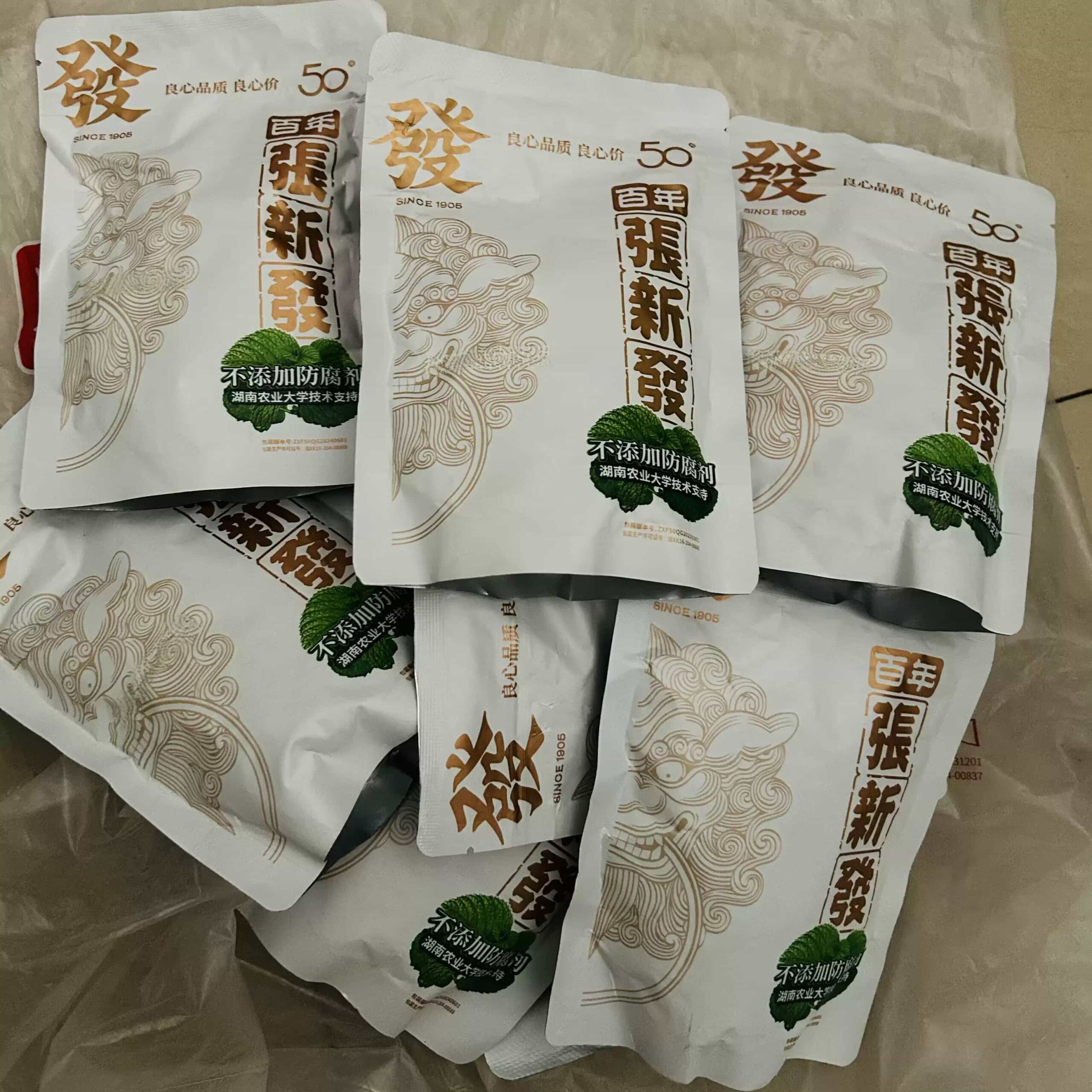 張新發青果檳榔50元