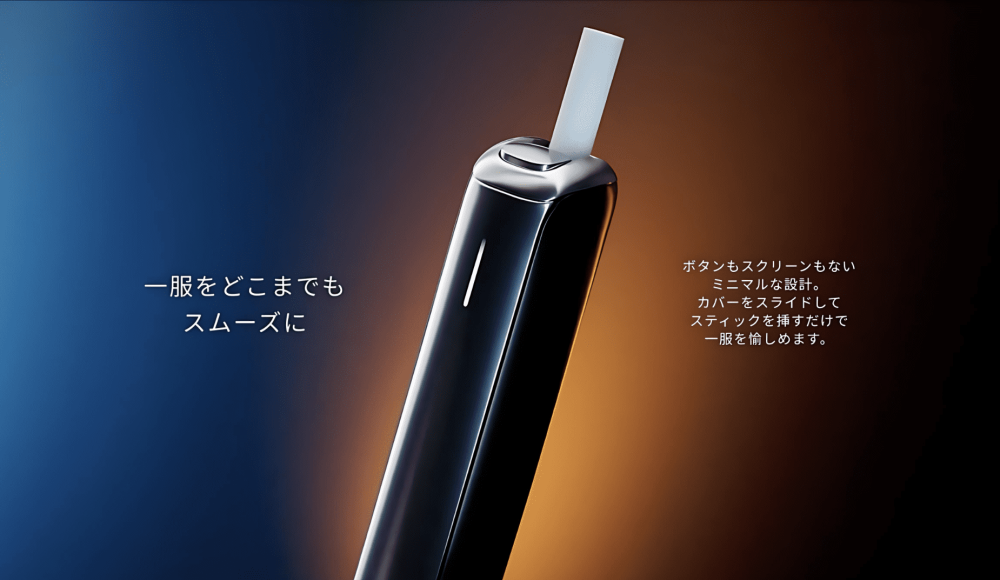 PLOOM AURA 新改款主機