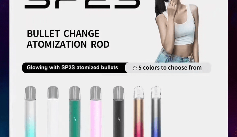 SP2S PRO主機