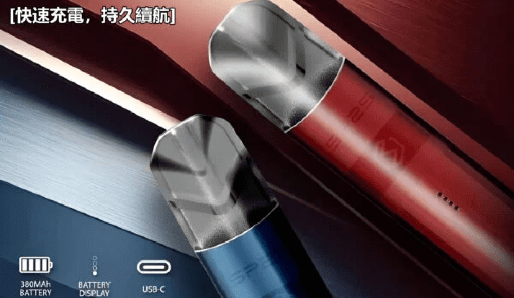 SP2S主機 傳奇系列鈦色霧化桿