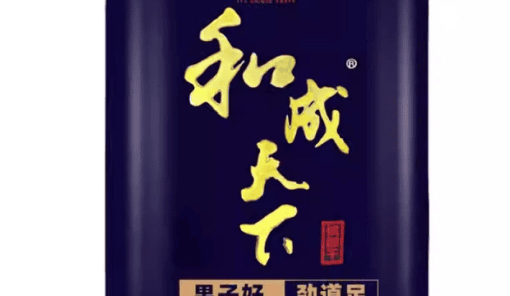 和成天下檳榔100元系列